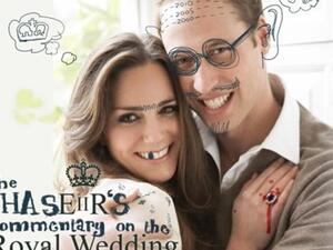 صورة فكاهية لكيت وويليام. صورة فكاهية لكيت وويليام.