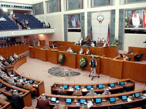 مجلس الأمة الكويتي مجلس الأمة الكويتي