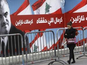 إلى أين تتجه الأوضاع السياسية في لبنان؟!