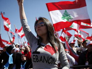 لبنان والطائفية: حكاية لا تنتهي. لبنان والطائفية: حكاية لا تنتهي.