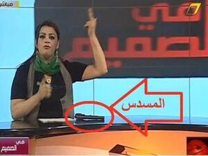 هالة المصراتي تهدد الثوار الليبين بالمسدس!. هالة المصراتي تهدد الثوار الليبين بالمسدس!.