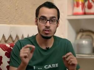 الشاب السعودي فراس بقنه. الشاب السعودي فراس بقنه.