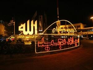 تهنئة بمناسبة موسم الأعياد في لبنان.