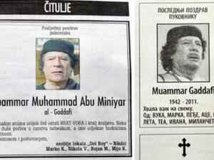 نعي معمر القذافي في الصحف الأجنبية. نعي معمر القذافي في الصحف الأجنبية.