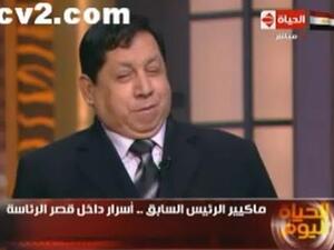 محمد عشوب ماكيير مبارك.