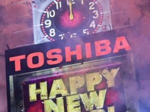 وداعا سنة ٢٠١١م وداعا سنة ٢٠١١م