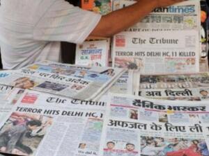 الجرائد والمصادر المجهولة. الجرائد والمصادر المجهولة.