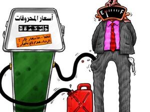 الحكومة الأردنية ترفع أسعار البنزين الحكومة الأردنية ترفع أسعار البنزين