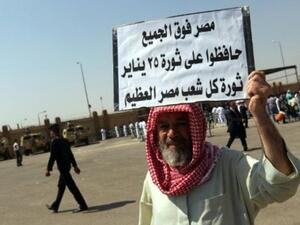 الثورة ضد المجلس العسكري في مصر. الثورة ضد المجلس العسكري في مصر.