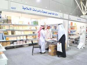 معرض الكتاب في الرياض يثير جدلاً واسعاً معرض الكتاب في الرياض يثير جدلاً واسعاً