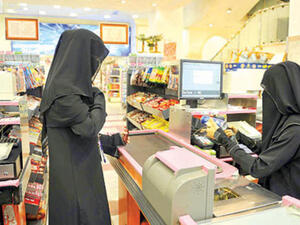 كاشيرات سعوديات كاشيرات سعوديات