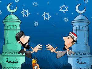 حملة "الزواج من الشيعة حرام" تثير موجة من الجدل والاستياء