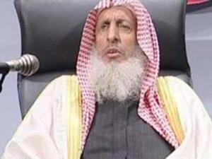 مفتي السعودية عبد العزيز آل الشيخ. مفتي السعودية عبد العزيز آل الشيخ.