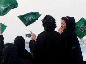 المرأة السعودية