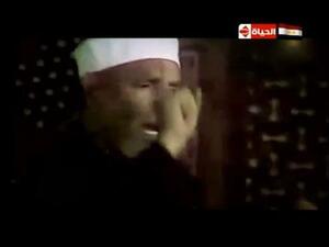 الشيخ الشعراوي كما ظهر في الفيديو.