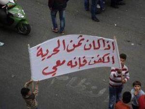 سوريون يطالبون بالحرية. سوريون يطالبون بالحرية.