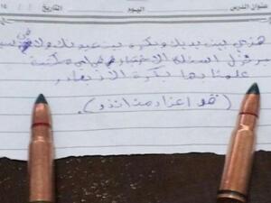 تهديد بقتل معلم بسبب امتحان بالسعودية