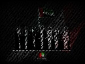 الإمارات تحتفل بالذكرى الأربعين لقيامها الإمارات تحتفل بالذكرى الأربعين لقيامها