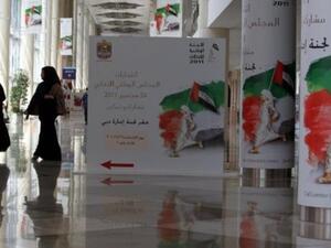 انتخابات المجلس الوطني الاتحادي في الإمارات على الأبواب. انتخابات المجلس الوطني الاتحادي في الإمارات على الأبواب.