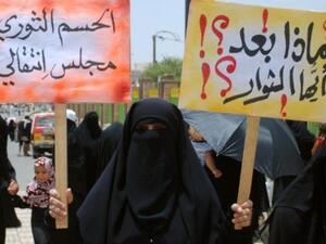 المجلس الانتقالي اليمني: هل هو فعال؟ المجلس الانتقالي اليمني: هل هو فعال؟