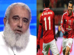 الشيخ ابو اسلام والفريق الاهلي الشيخ ابو اسلام والفريق الاهلي