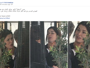 الخبر من صفحة العربية 