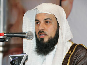 الشيخ محمد العريفي