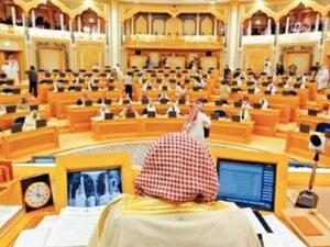 مجلس الشورى السعودي مجلس الشورى السعودي