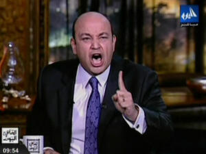 الاعلامي عمرو أديب الاعلامي عمرو أديب