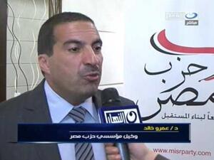 الدكتور عمرو خالد الدكتور عمرو خالد