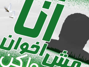 من أشهر مقولات 2012 في مصر : أنا مش اخوان ولكن من أشهر مقولات 2012 في مصر : أنا مش اخوان ولكن