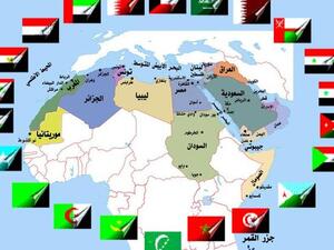 الوطن العربي