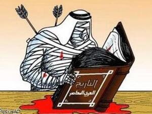 التاريخ العربي 