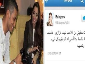 المطربة بلقيس تفسخ خطوبتها عن اللاعب نايف هزازي على تويتر المطربة بلقيس تفسخ خطوبتها عن اللاعب نايف هزازي على تويتر