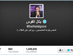 حساب الاعلامي السعودي بتال القواس