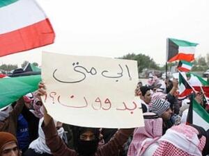بدون الكويت يقررون الاعتصام في 2 اكتوبر للمطالبة بحقوقهم