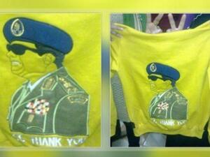 بيجامات السيسي