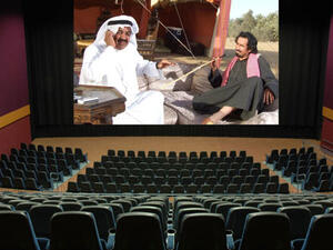 السينما في السعودية السينما في السعودية