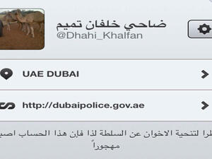 ضاحي خلفان يعتزل تويتر