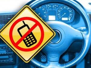 لا لاستخدام الهاتف النقال اثناء القيادة