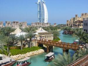 مدينة دبي مدينة دبي