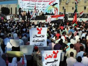 مظاهرة في مصر رفضاً للاعلان الدستوري مظاهرة في مصر رفضاً للاعلان الدستوري