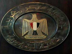 انتخابات الرئاسة المصرية انتخابات الرئاسة المصرية