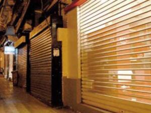 اعتراضاً على اغلاق المحال في الـ 10 مساءً "اقفل وخلي النور مفتوح"   اعتراضاً على اغلاق المحال في الـ 10 مساءً "اقفل وخلي النور مفتوح"