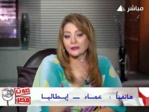 متصل يحرج مذيعة الفضائية المصرية متصل يحرج مذيعة الفضائية المصرية