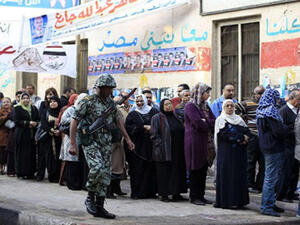 انتخابات الرئاسة المصرية انتخابات الرئاسة المصرية