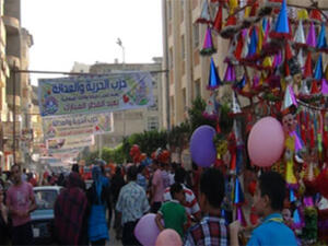 العيد في مصر