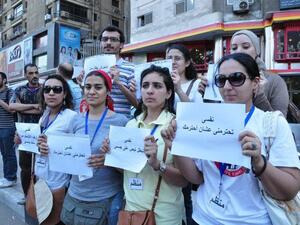 تويتر يغرد: أوقفوا التحرش الجنسي  تويتر يغرد: أوقفوا التحرش الجنسي