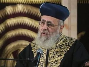 حاخام "إسرائيل" الأكبر يدعو لطرد الفلسطينيين إلى السعودية