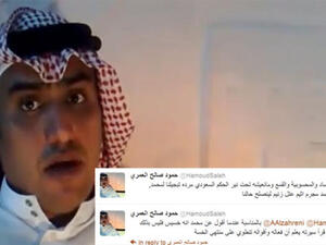 بعض تغريدات حمود العمري يتطاول بها على الرسول محمد (ص) بعض تغريدات حمود العمري يتطاول بها على الرسول محمد (ص)